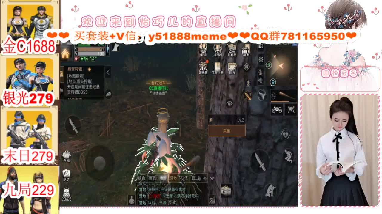 CC特价秒发接高校代肝 第3段