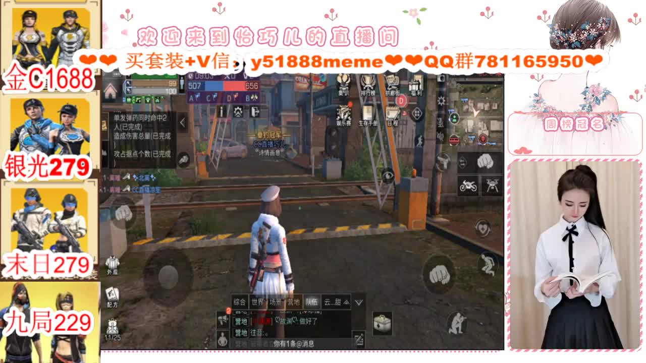 CC特价秒发接高校代肝 第4段