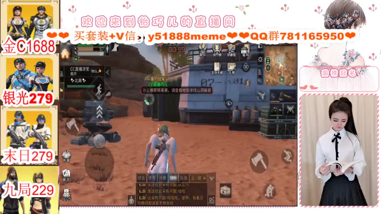 CC特价秒发接高校代肝 第2段