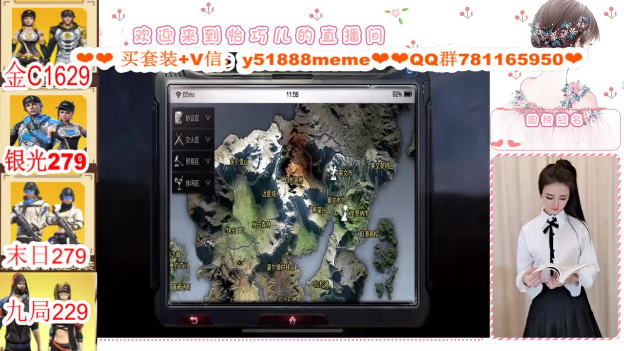 CC特价秒发接高校代肝 第1段