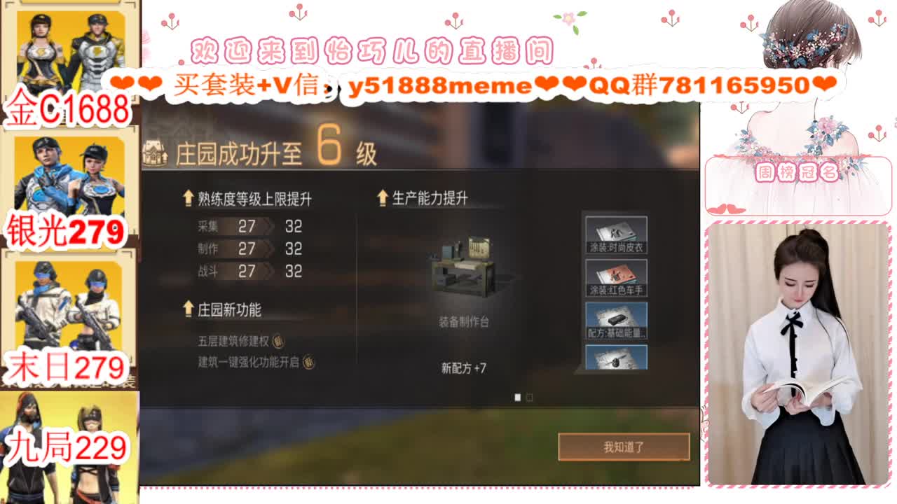 CC特价秒发接高校代肝 第3段