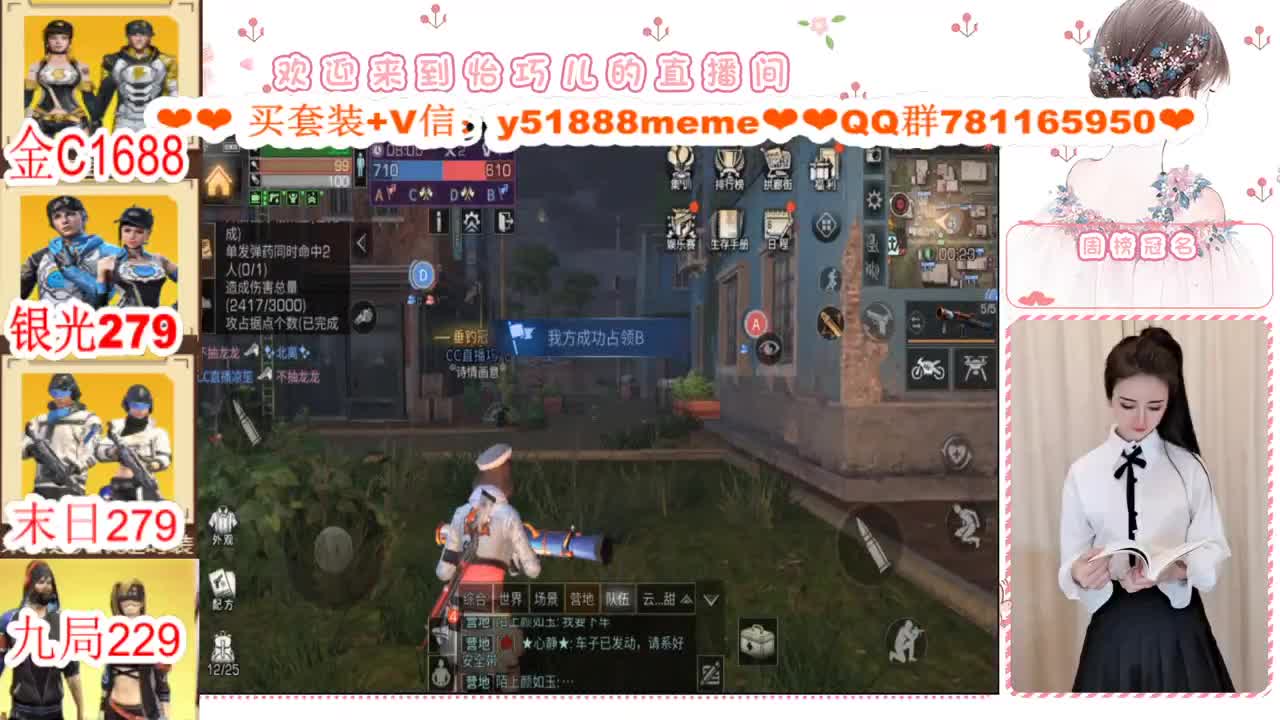 CC特价秒发接高校代肝 第4段