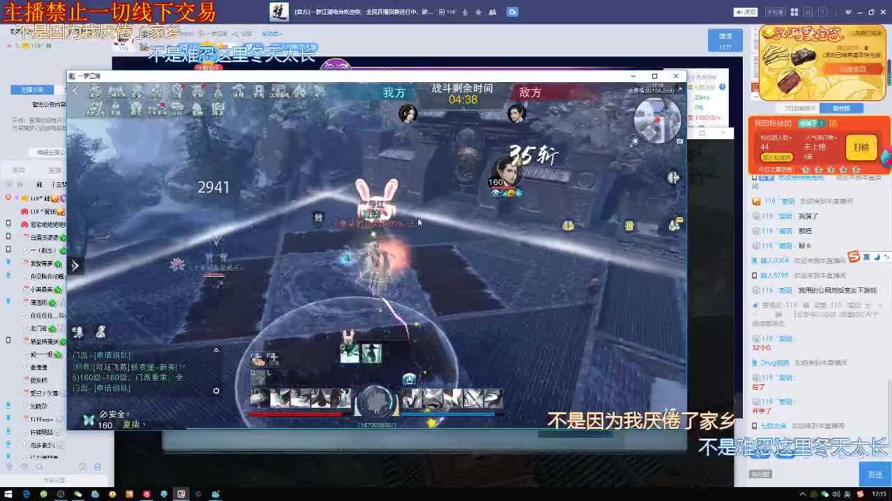 接一切