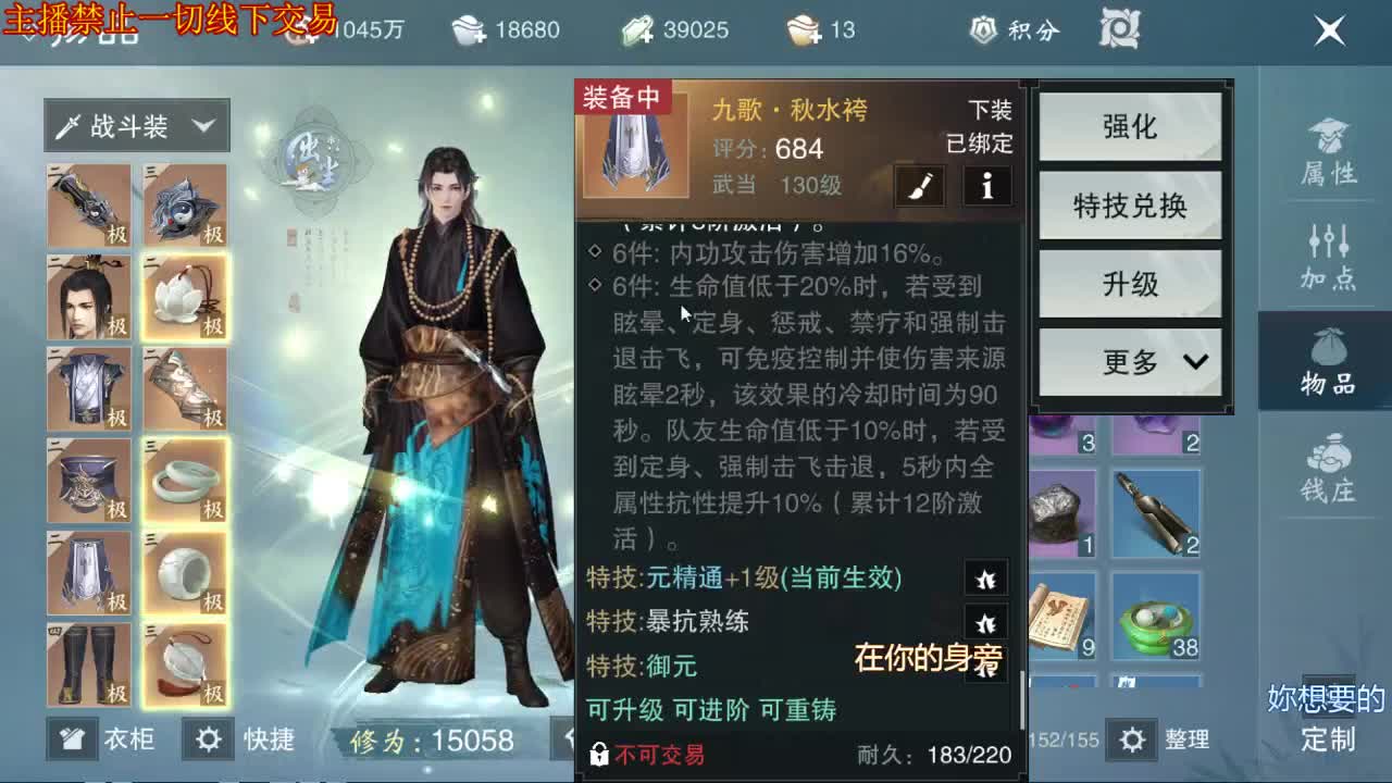 接一切