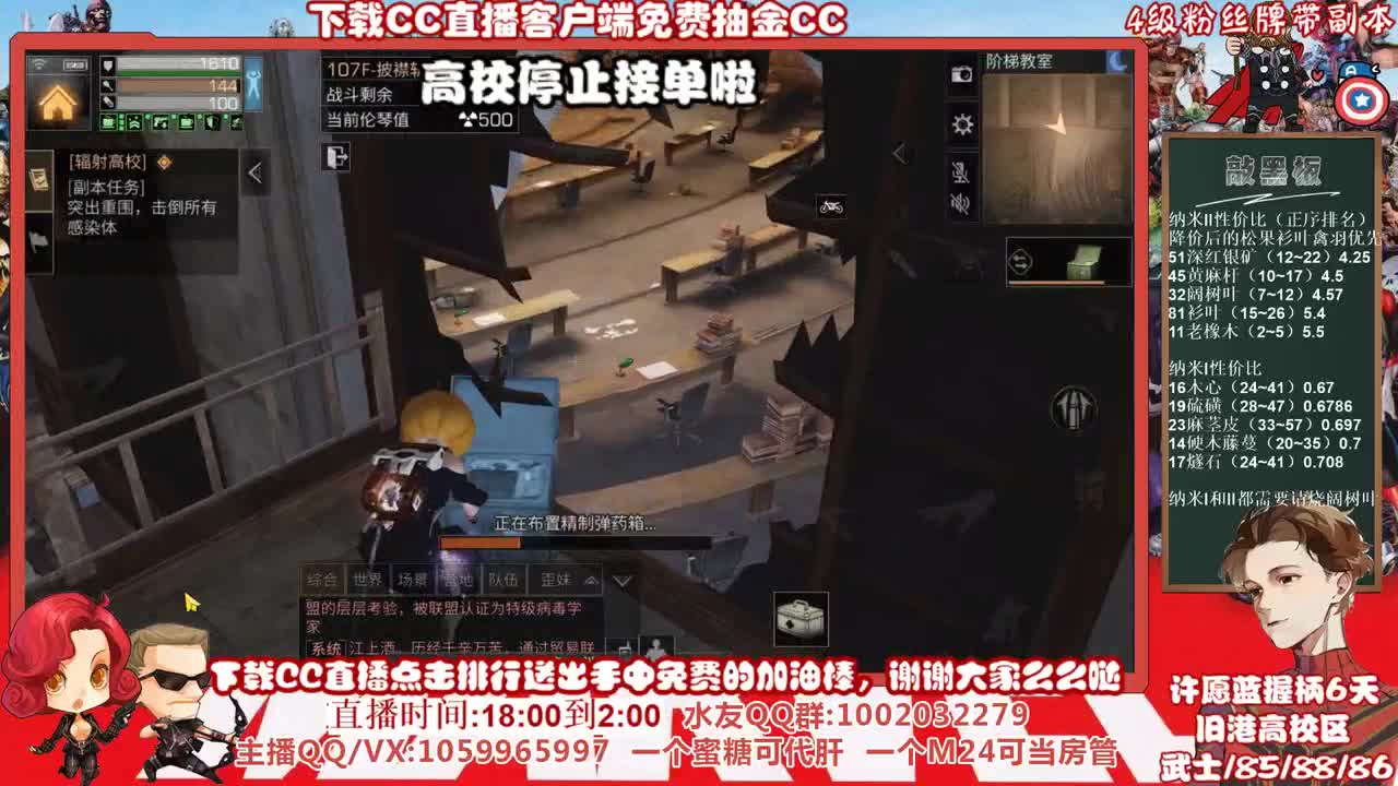 快乐高校的最后一天，许愿蓝蓝蓝握柄第六天 第1段