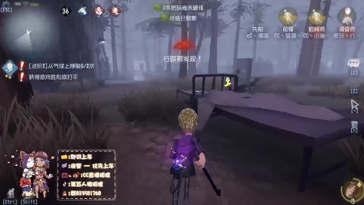 国服第一前锋竟是