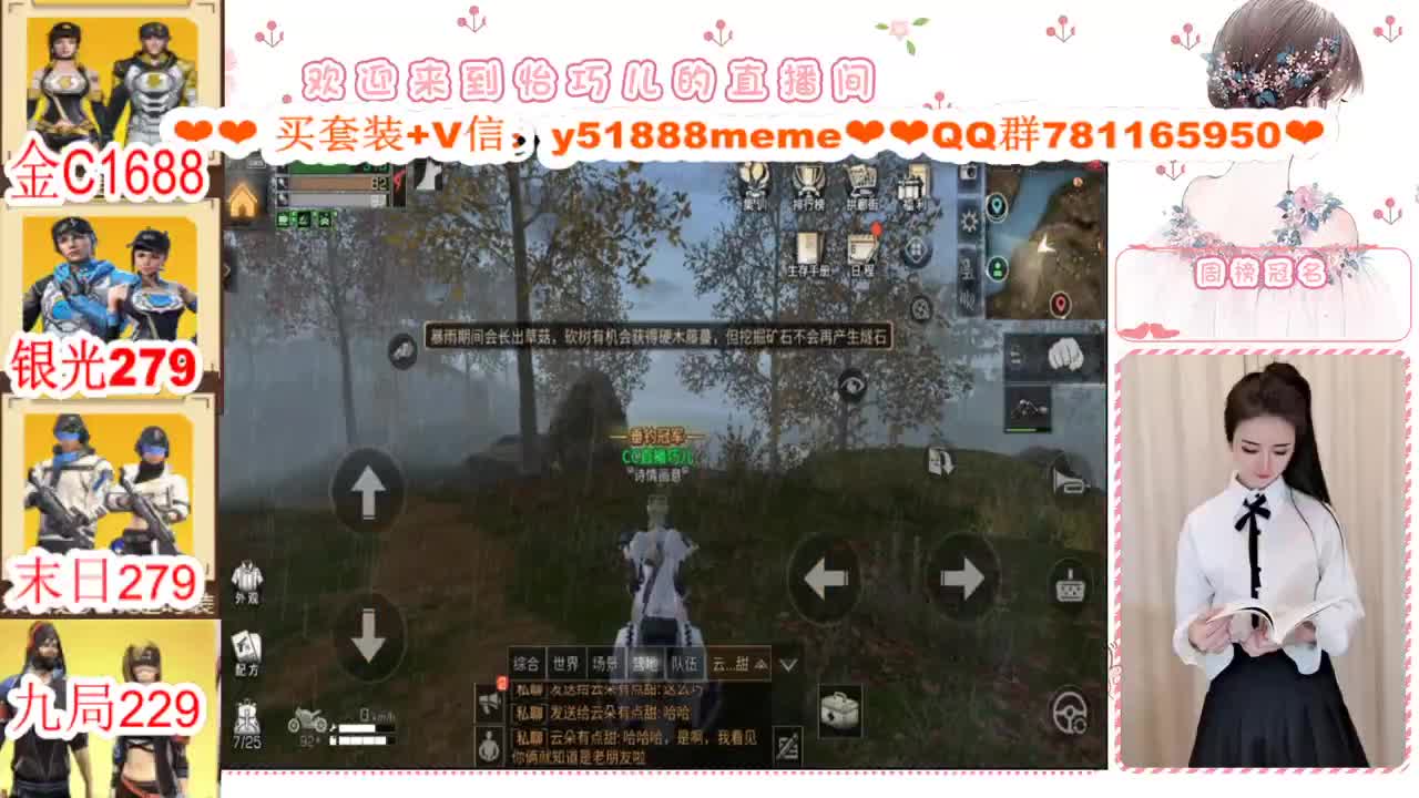 CC特价秒发接高校代肝 第2段