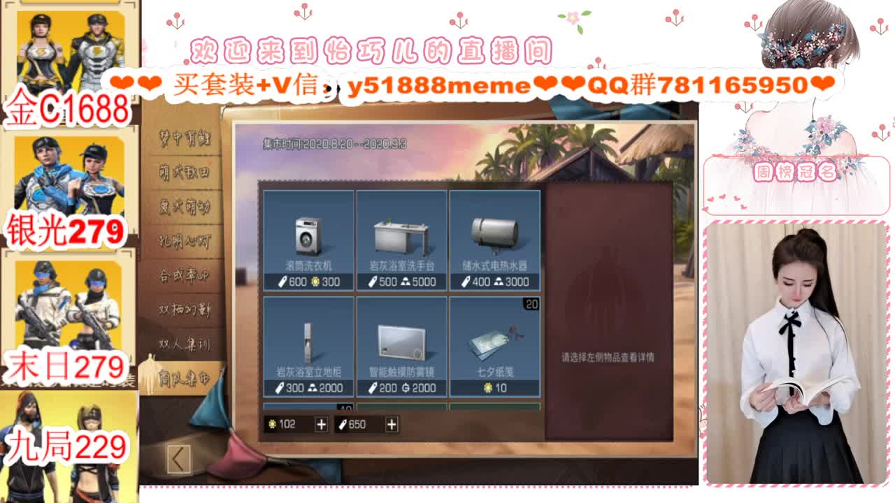 CC特价秒发接高校代肝 第3段