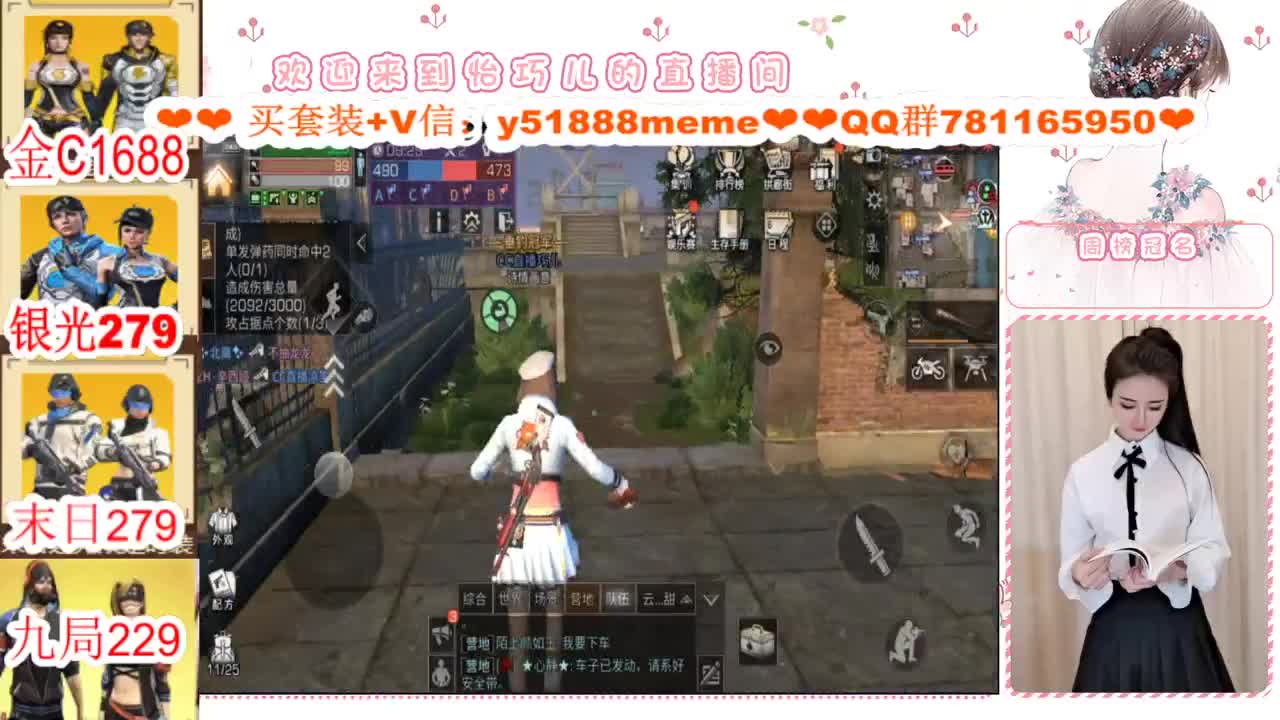 CC特价秒发接高校代肝 第4段