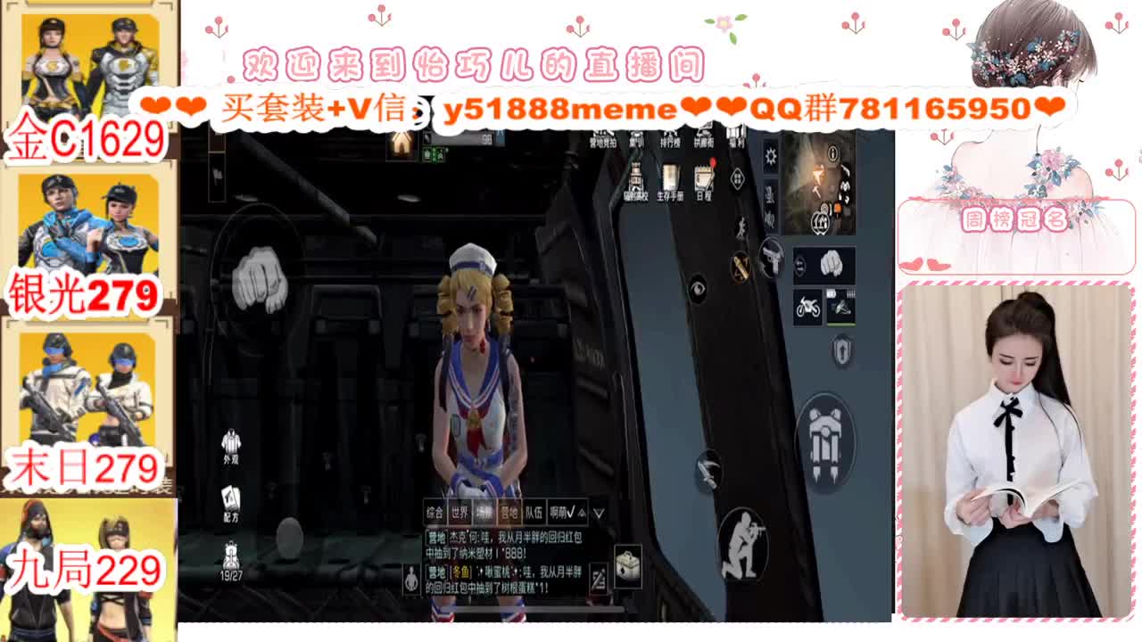 CC特价秒发接高校代肝 第1段