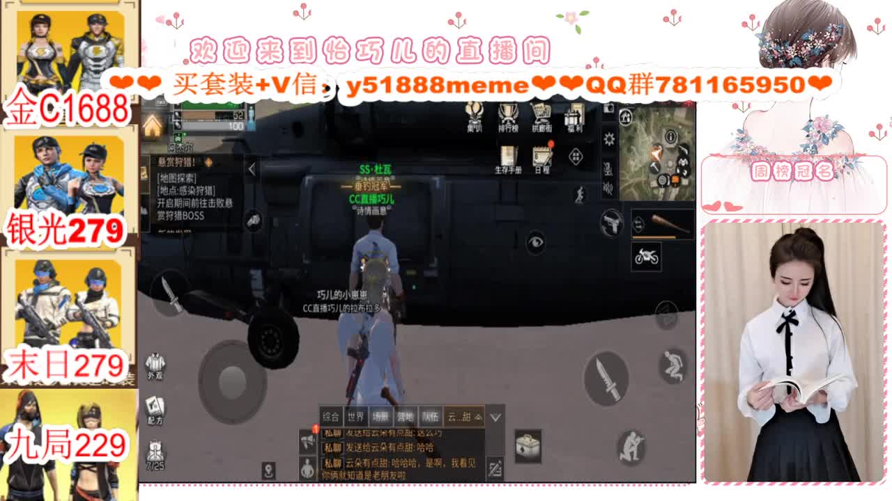 CC特价秒发接高校代肝 第2段