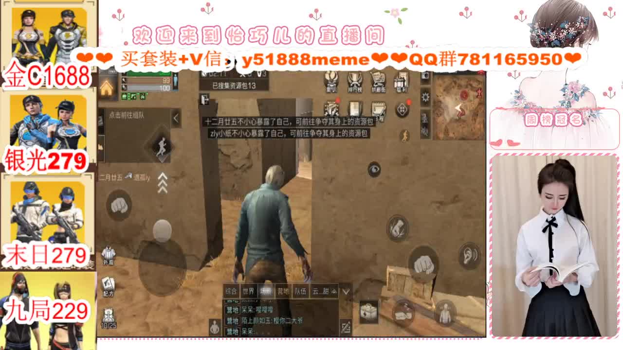 CC特价秒发接高校代肝 第3段