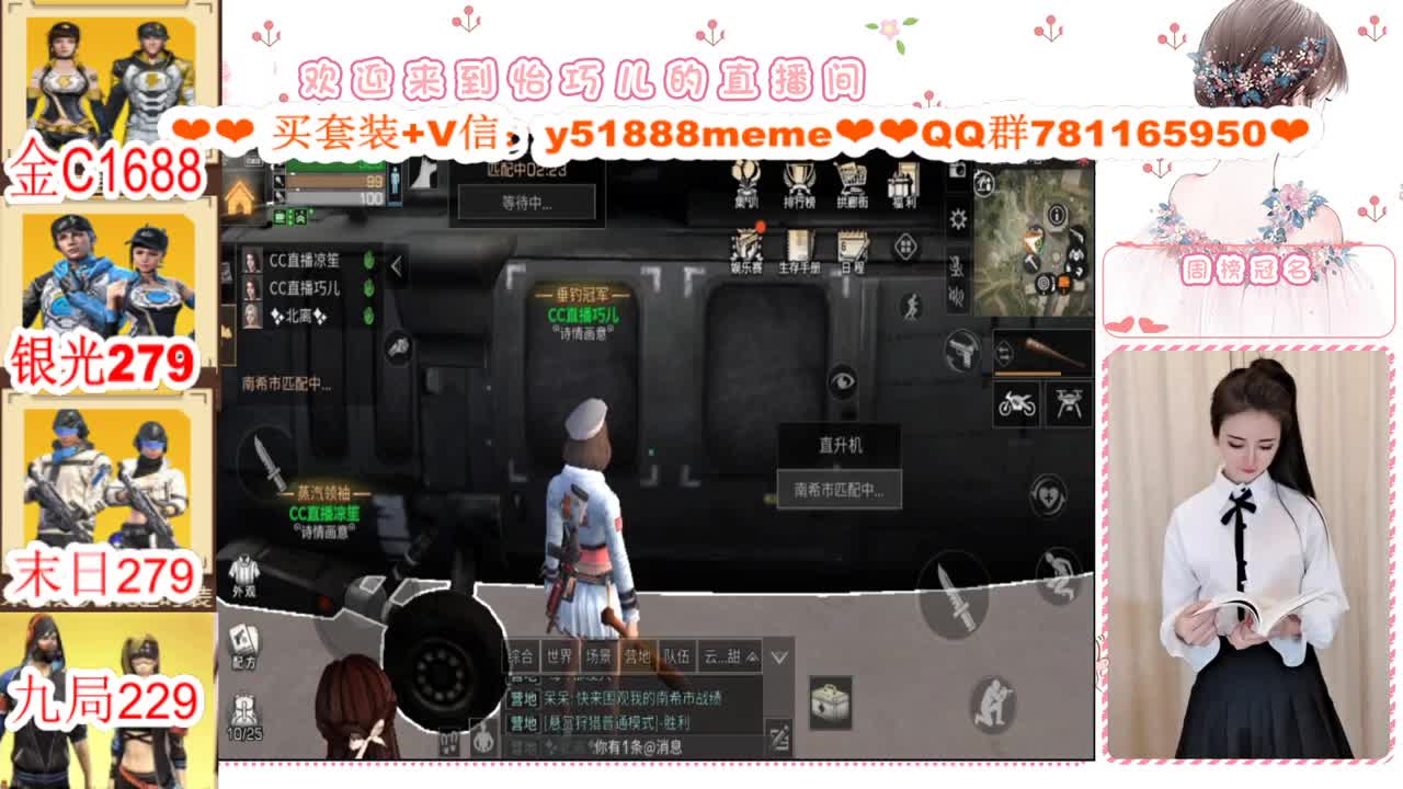 CC特价秒发接高校代肝 第4段