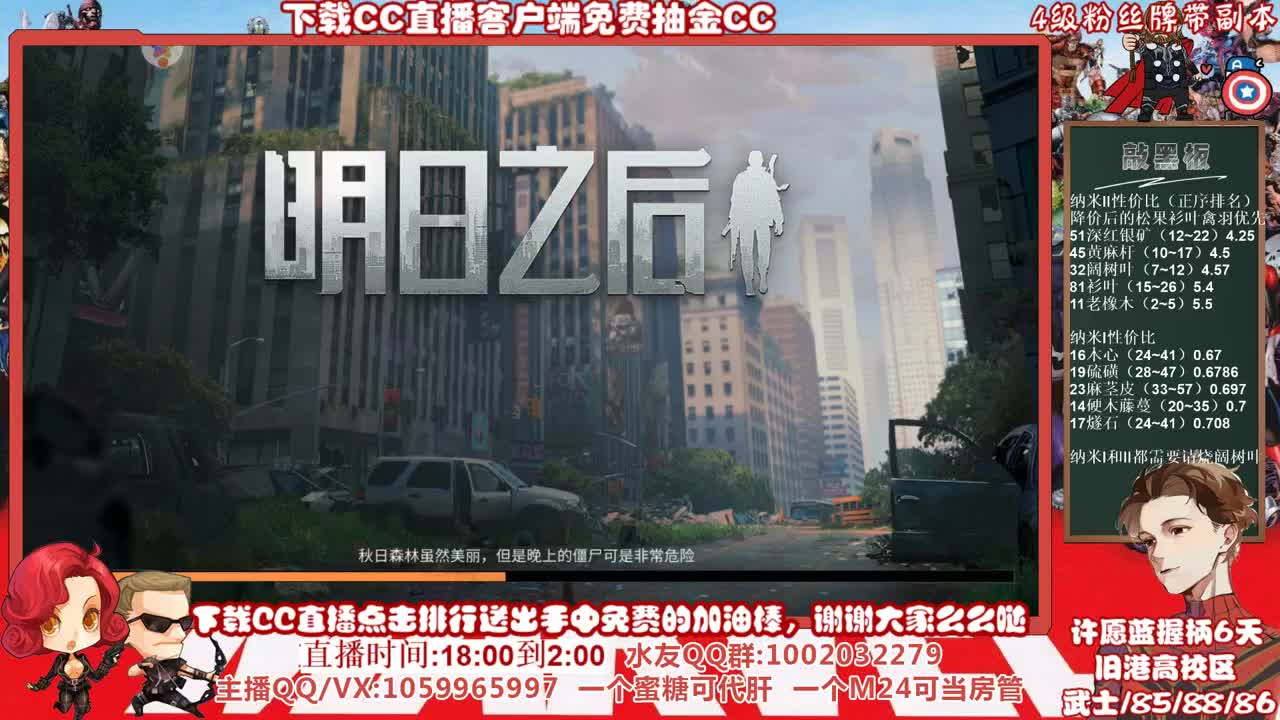 快乐高校的最后一天，许愿蓝蓝蓝握柄第六天 第2段