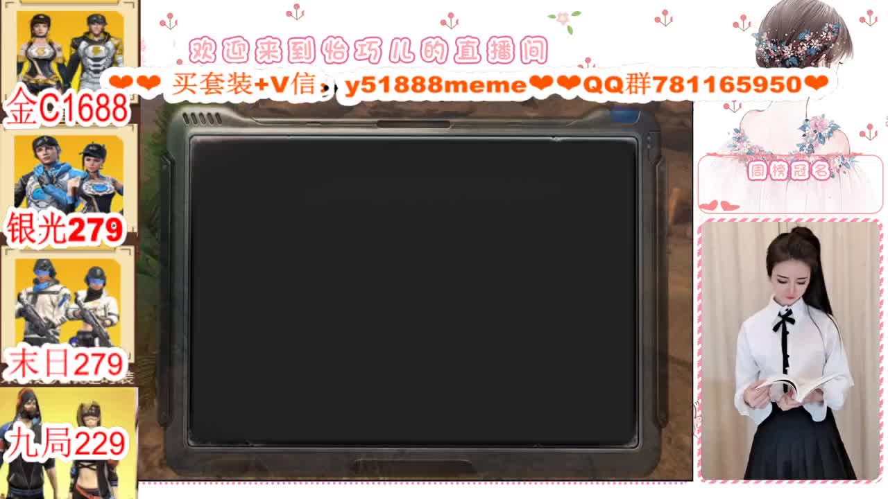 CC特价秒发接高校代肝 第2段