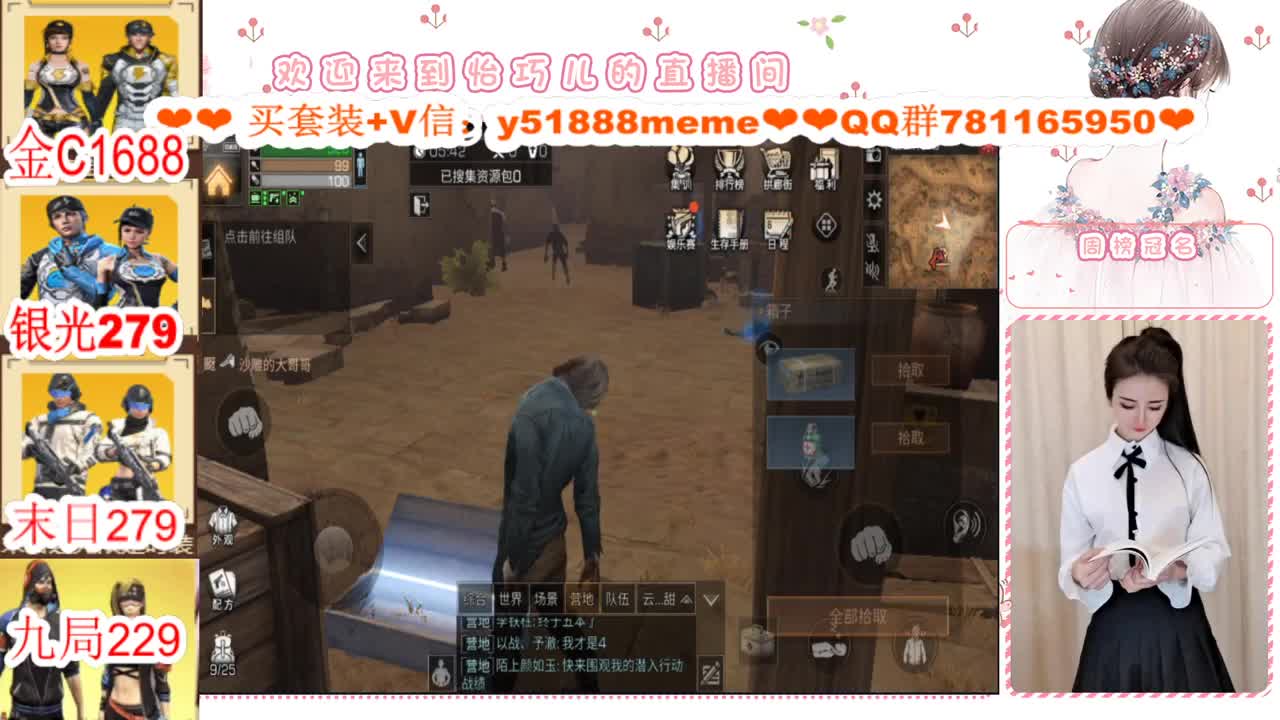 CC特价秒发接高校代肝 第3段