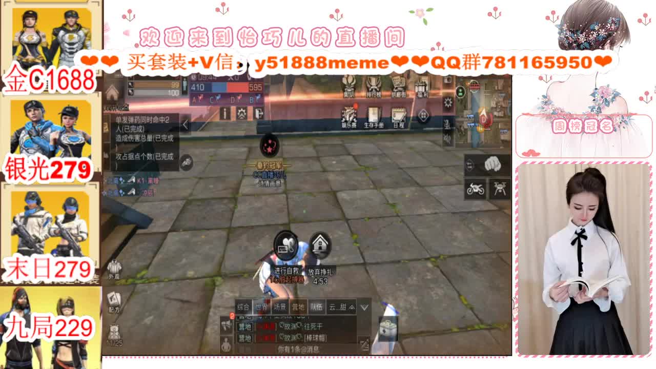 CC特价秒发接高校代肝 第4段