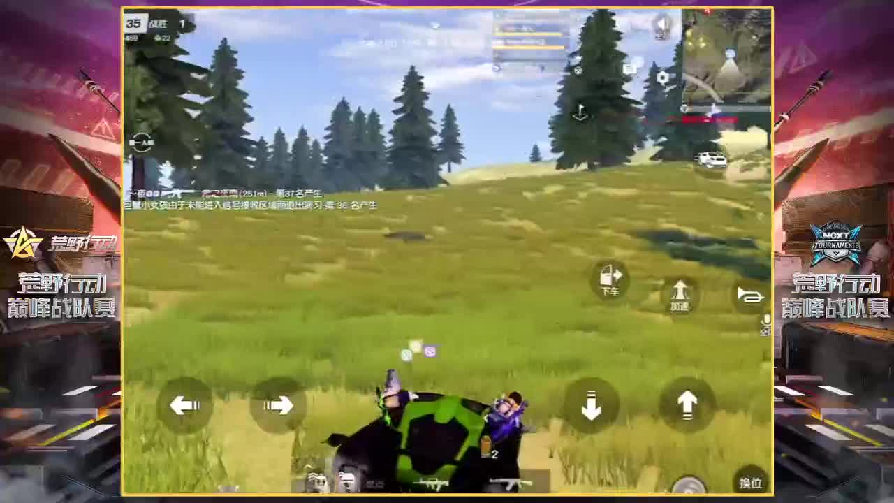♥ 第2段