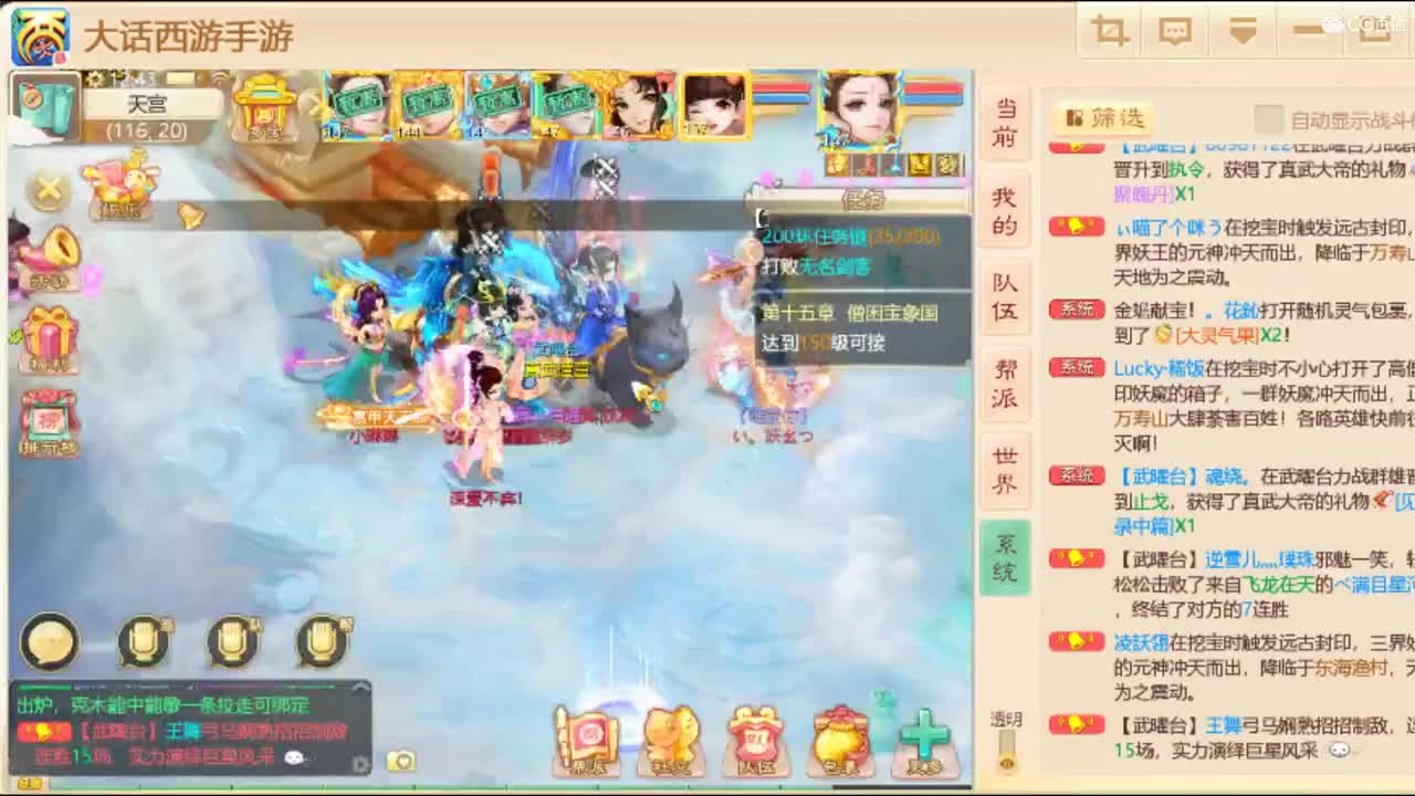 秋季联赛加油！ 第1段