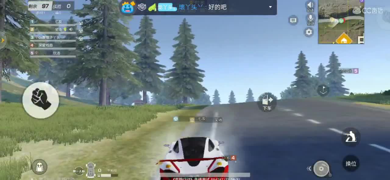 夏日炎炎，有你才甜
