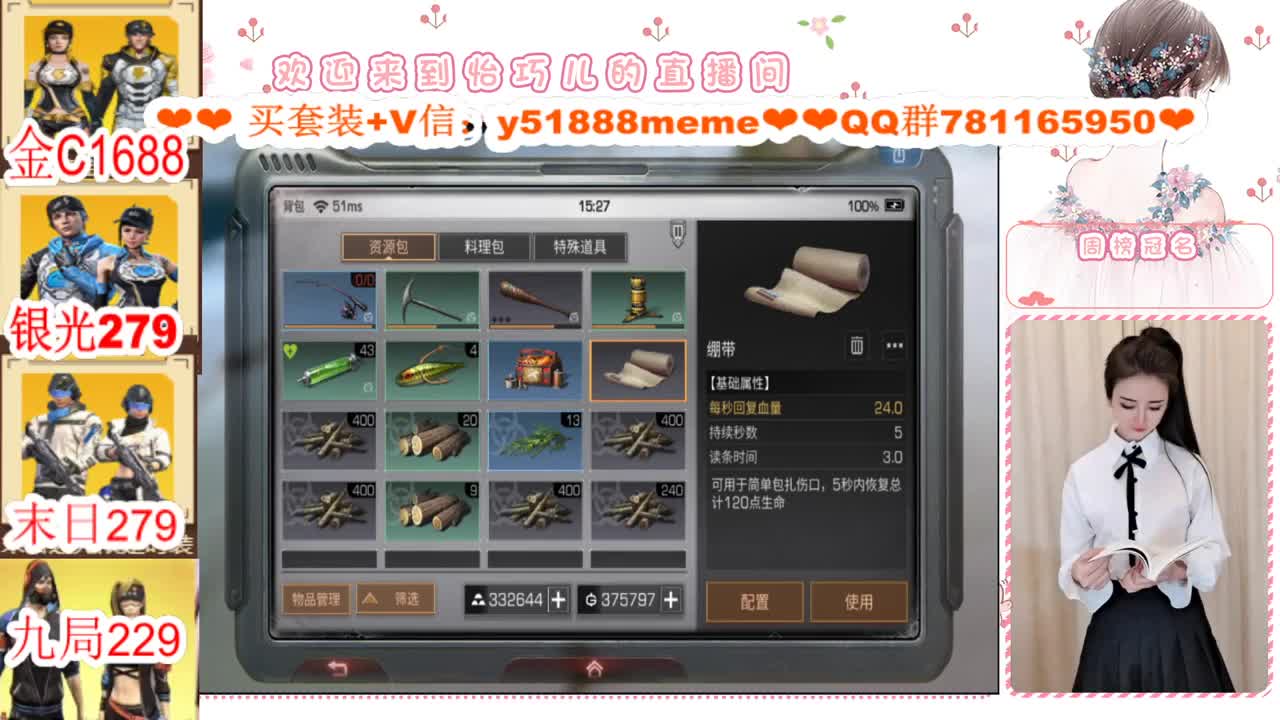 CC特价秒发接高校代肝 第2段