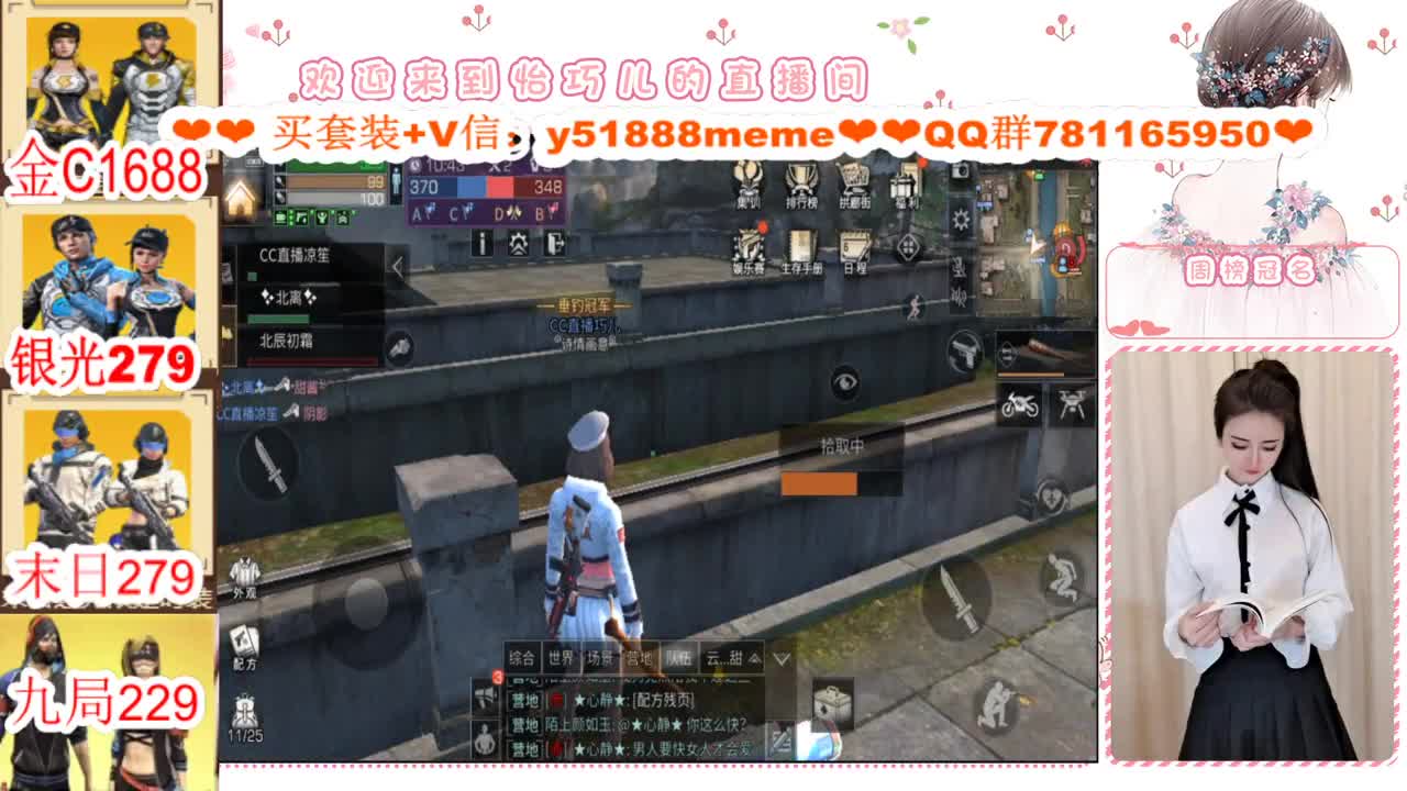 CC特价秒发接高校代肝 第4段