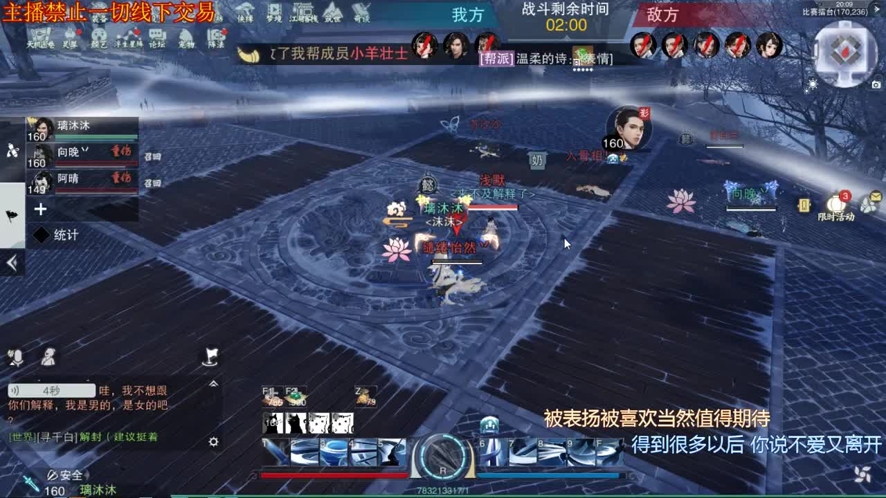 接一切
