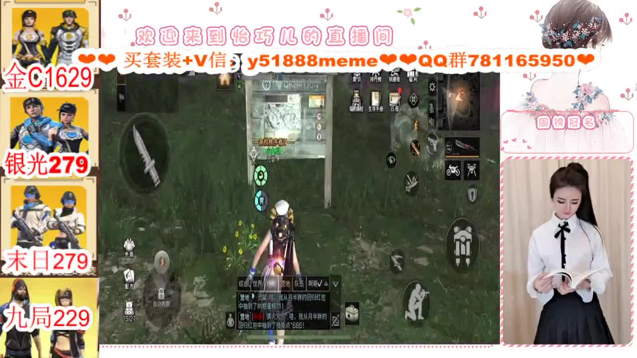 CC特价秒发接高校代肝 第1段