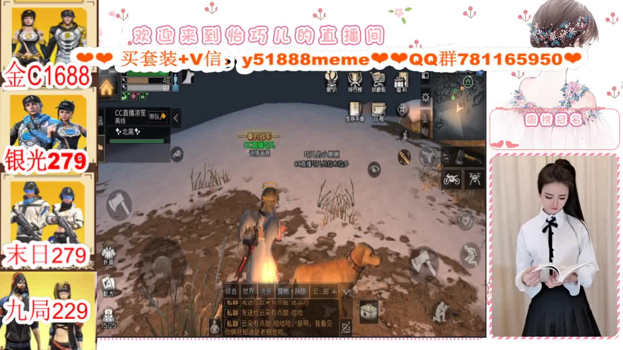 CC特价秒发接高校代肝 第2段