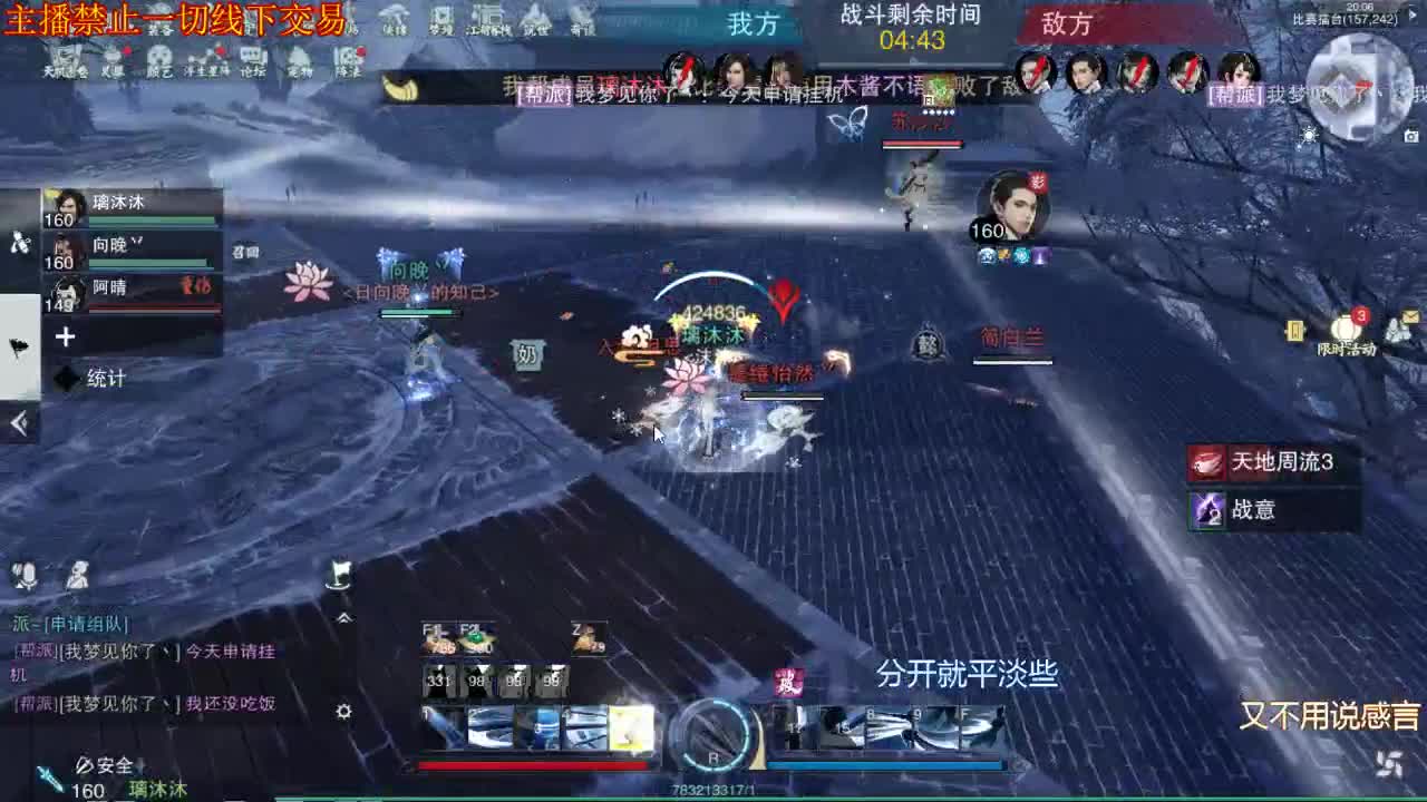 接一切