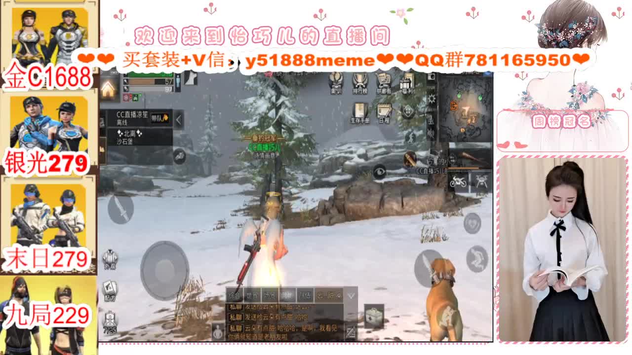 CC特价秒发接高校代肝 第2段