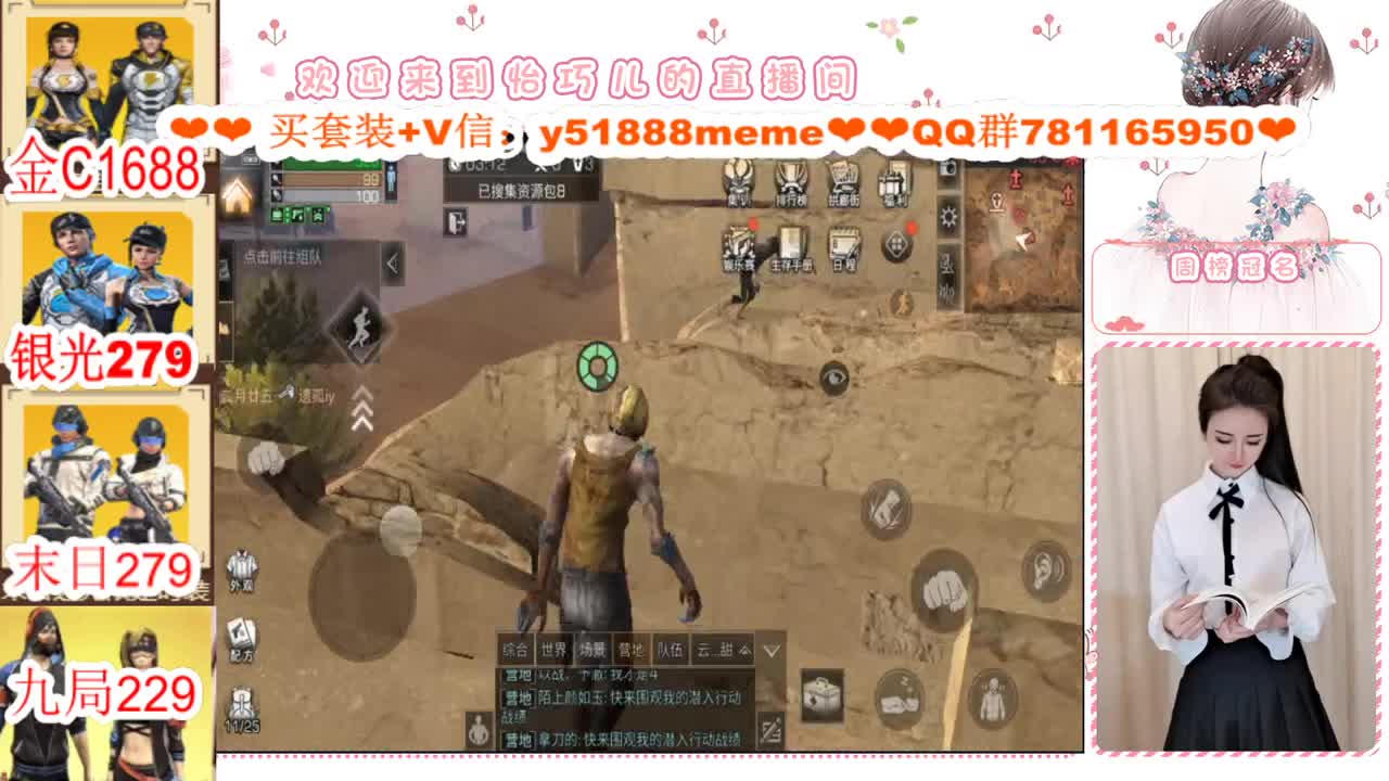 CC特价秒发接高校代肝 第3段