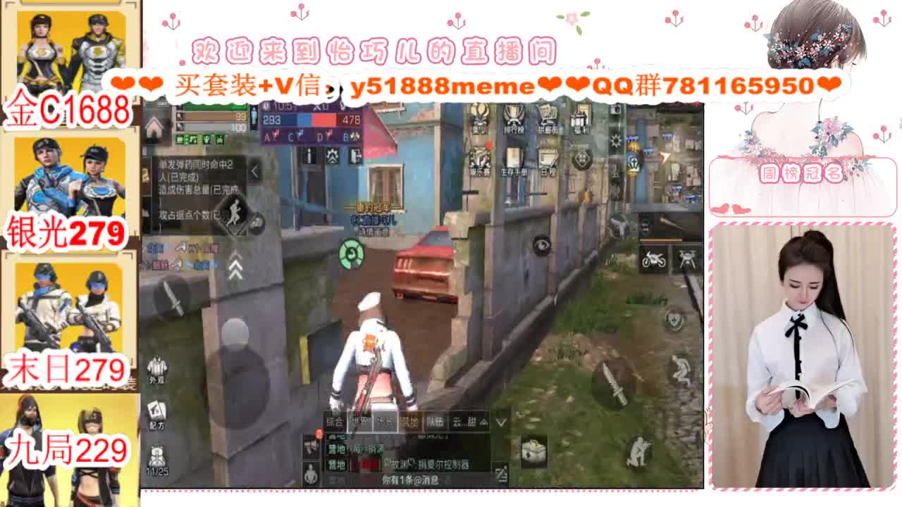 CC特价秒发接高校代肝 第4段