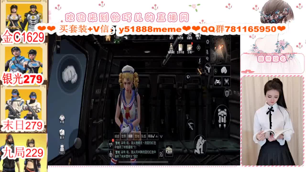 CC特价秒发接高校代肝 第1段