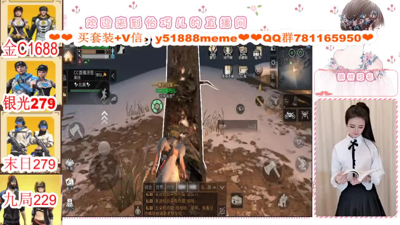 CC特价秒发接高校代肝 第2段