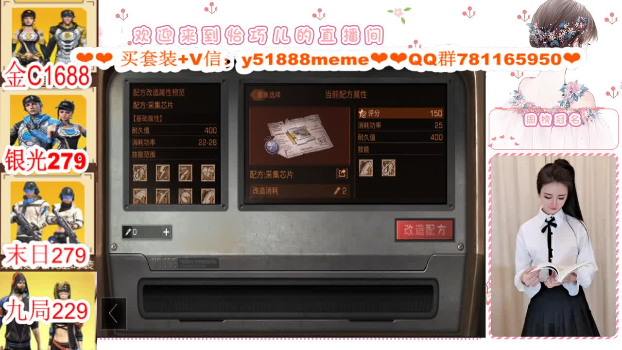 CC特价秒发接高校代肝 第3段