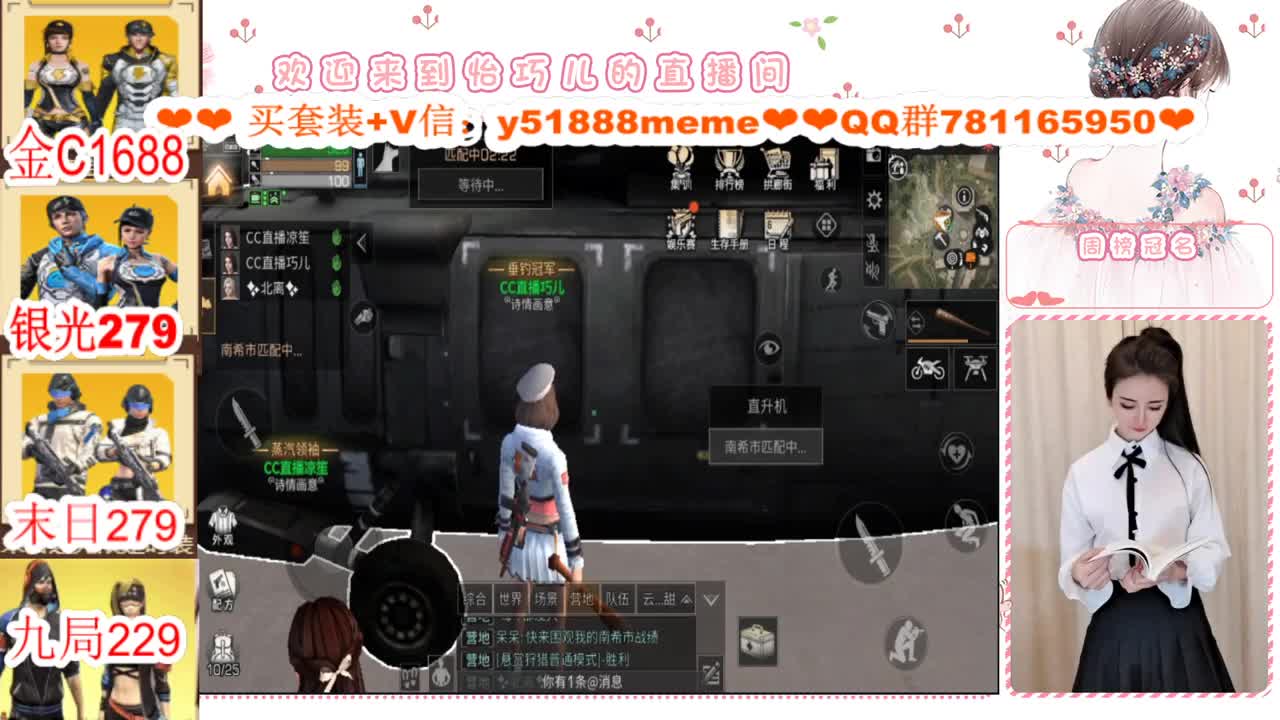 CC特价秒发接高校代肝 第4段