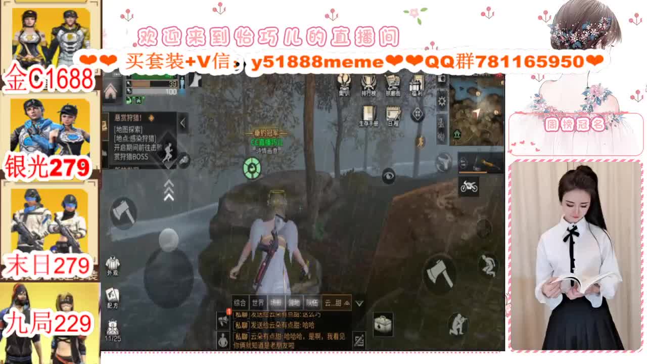 CC特价秒发接高校代肝 第2段