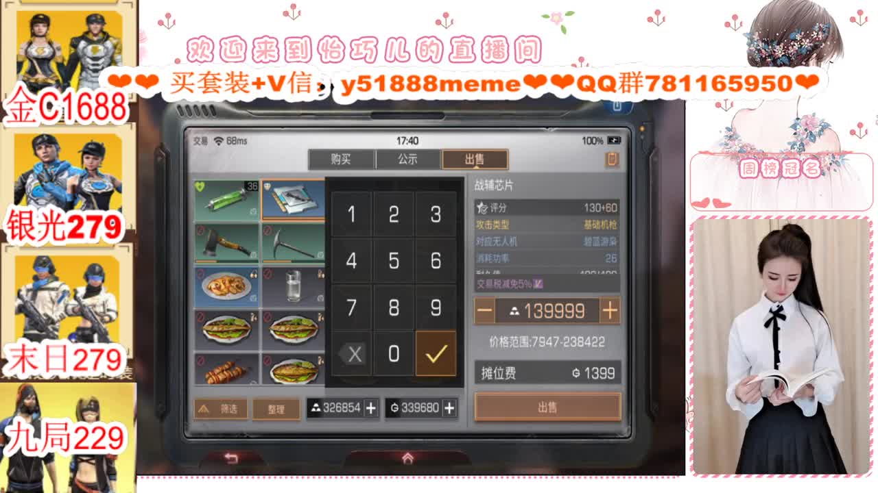 CC特价秒发接高校代肝 第3段