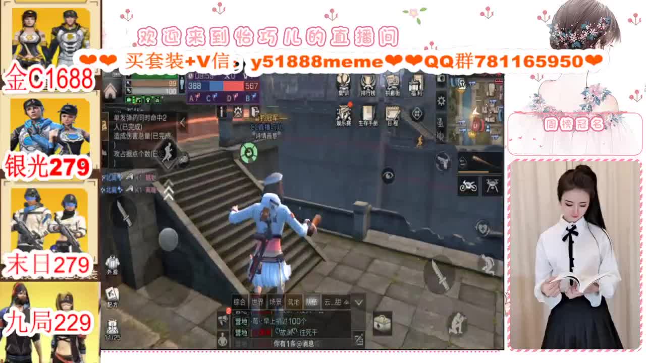 CC特价秒发接高校代肝 第4段