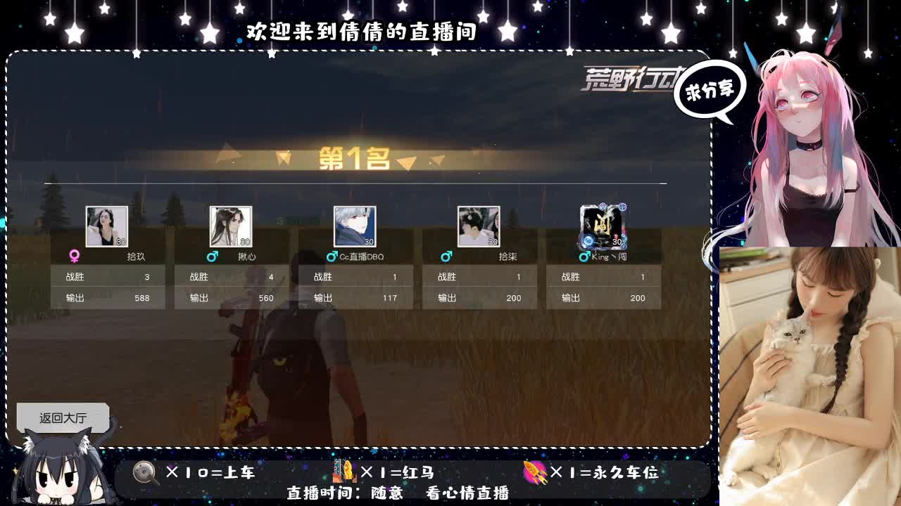 虾仁8 8 佛跳墙8 8 0 第1段