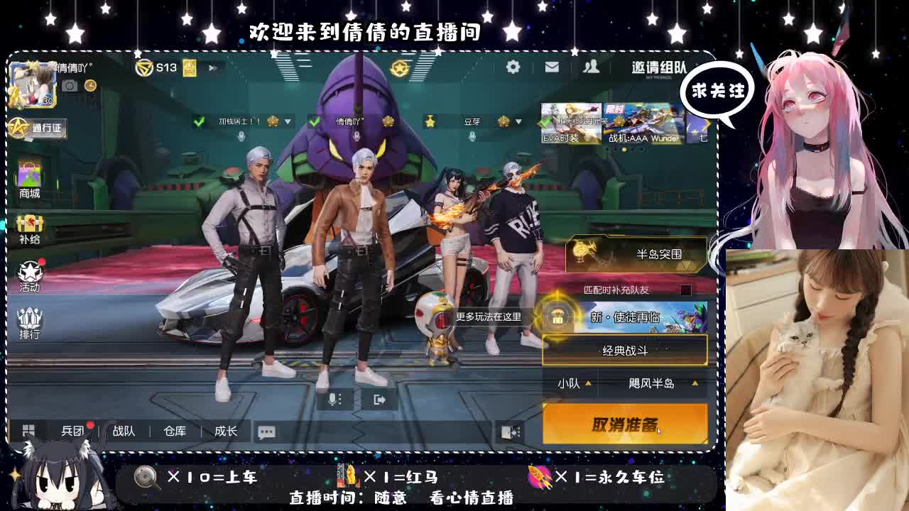 虾仁8 8 佛跳墙8 8 0 第2段