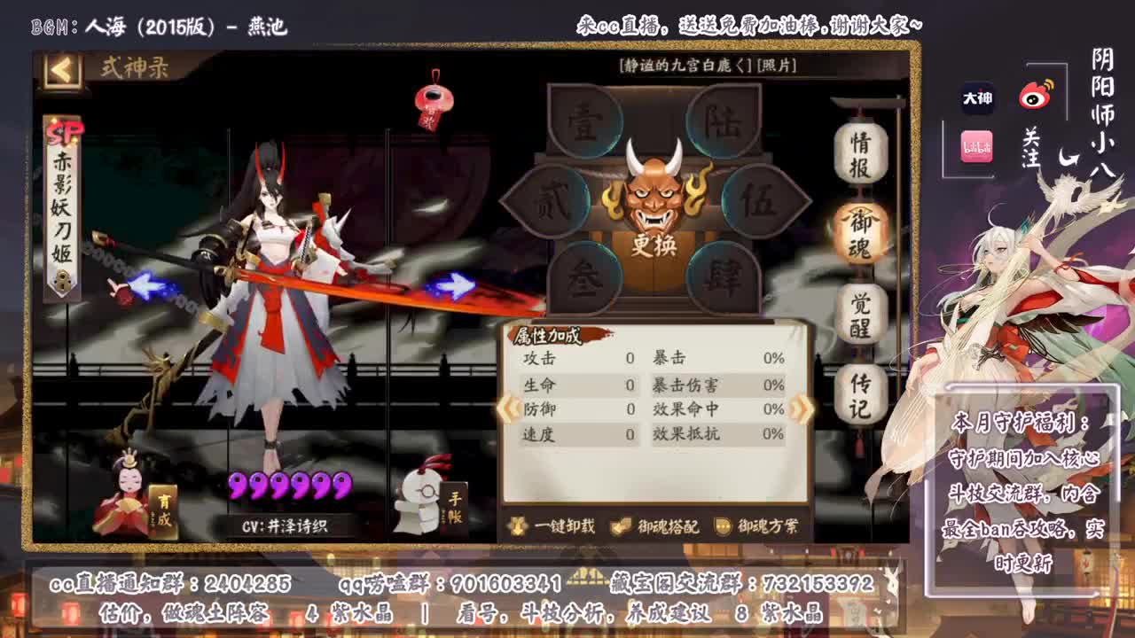 来了来了，8点小问答活动 第1段