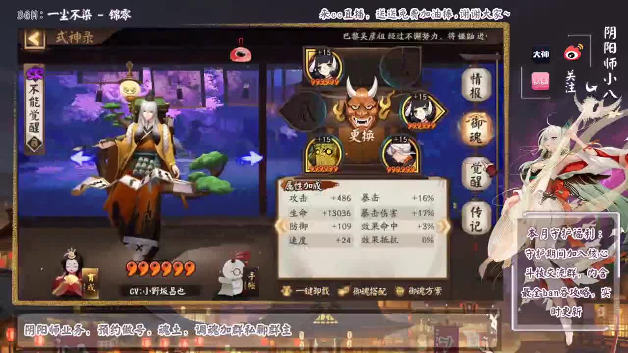 来了来了，8点小问答活动 第2段