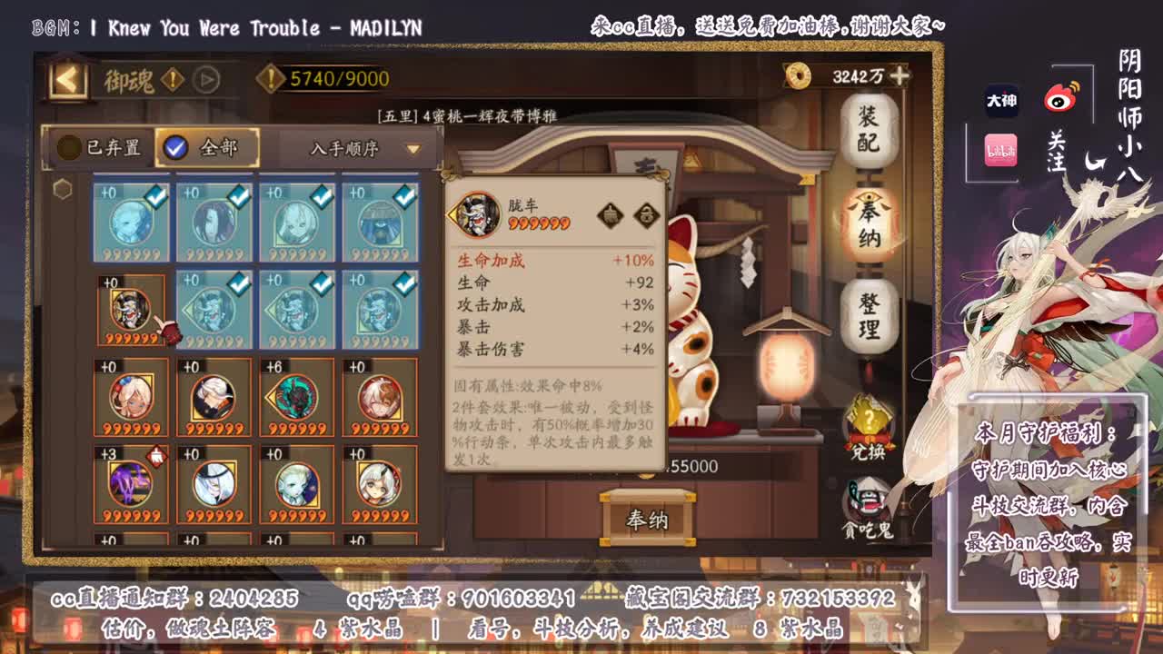 来了来了，8点小问答活动 第1段