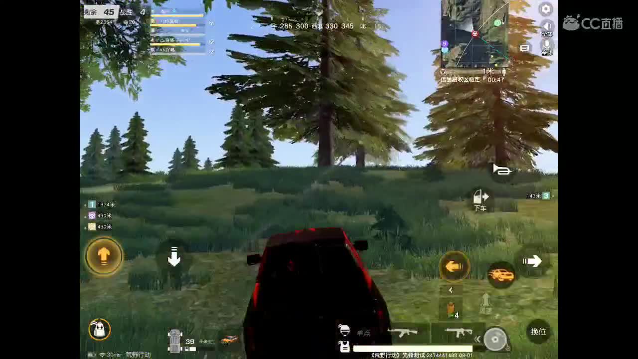 一分喜欢点关注、十分喜欢刷礼物。很高兴认识你。 第1段