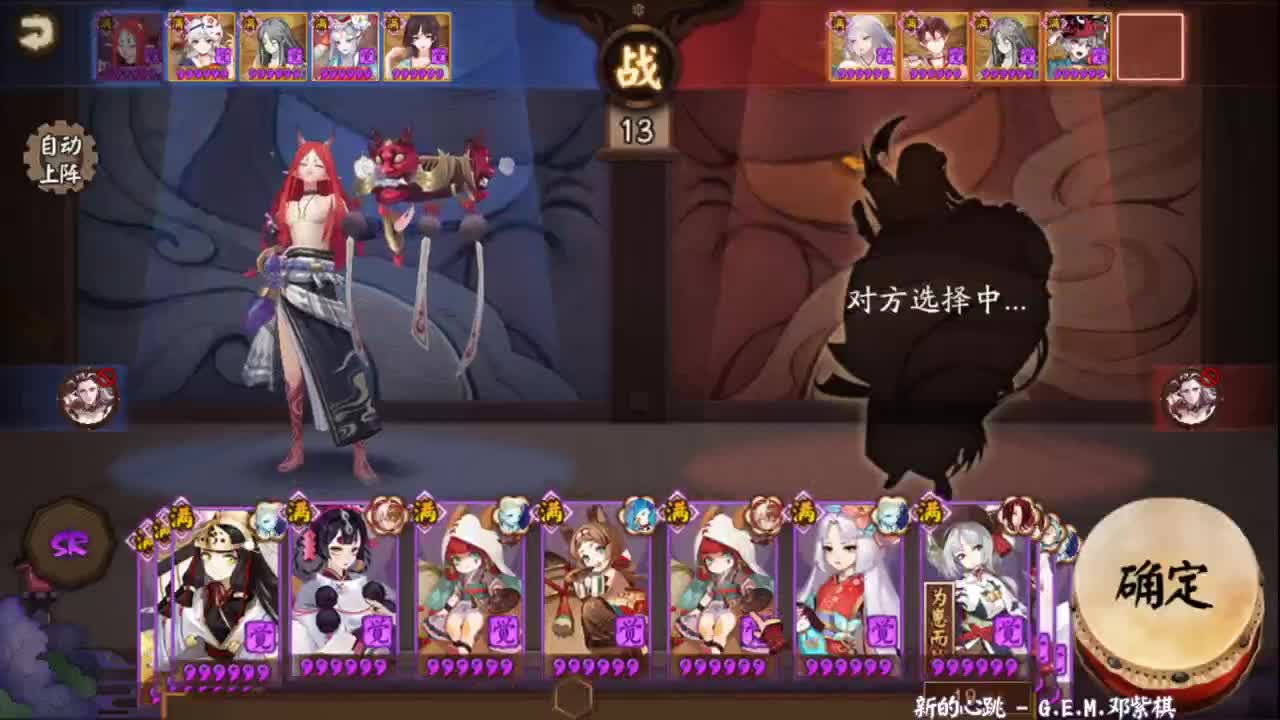 来了来了，8点小问答活动 第2段