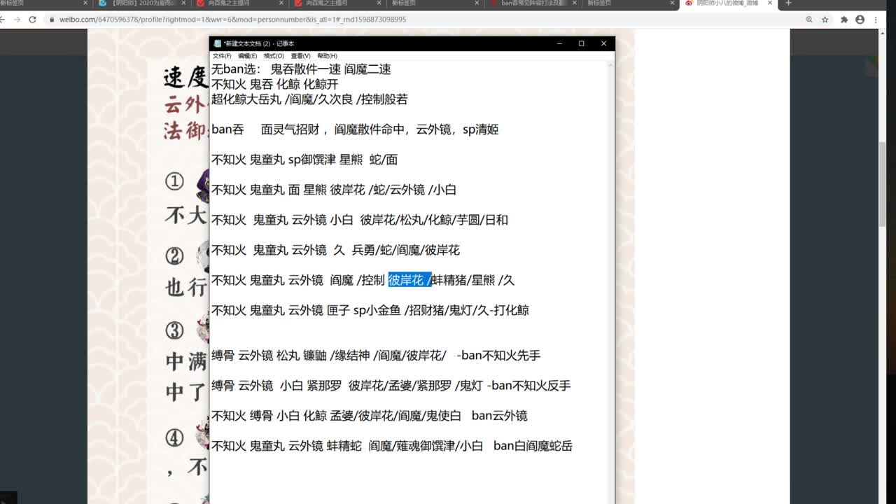 来了来了，8点小问答活动 第1段