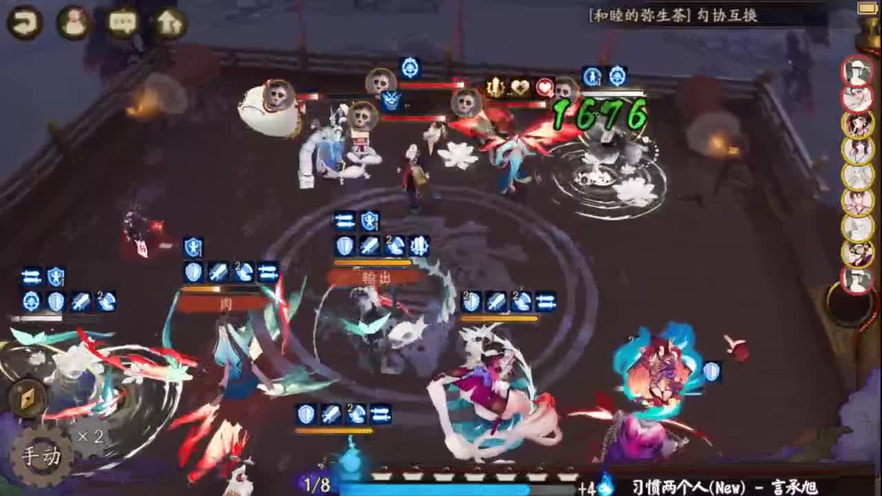 来了来了，8点小问答活动 第2段