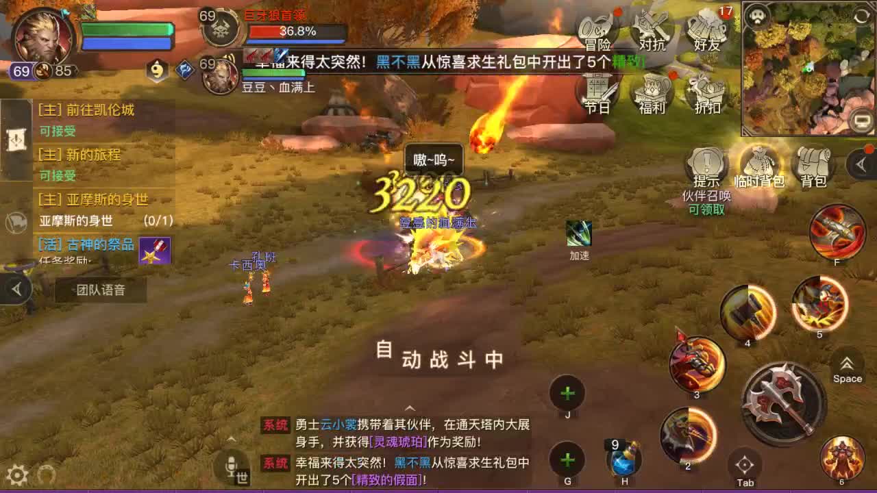 go 第1段